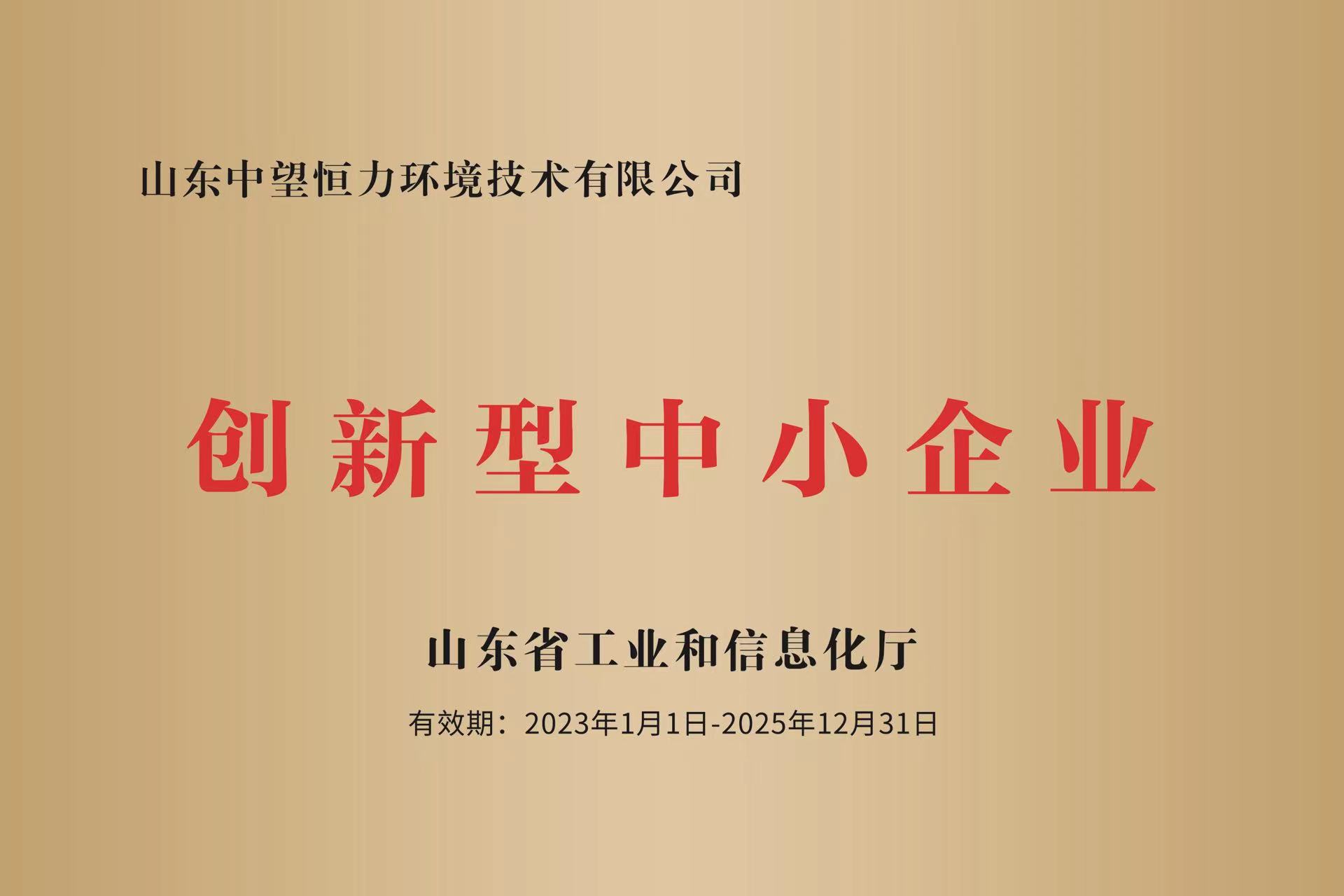 648d1a3400f5a.jpg 微信圖片_20230617102750.jpg