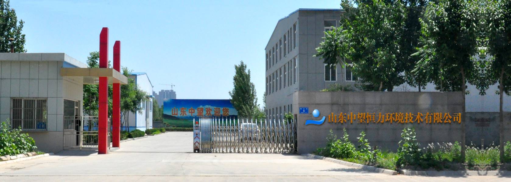 648d1a5c04b63.jpg 工廠照片.jpg